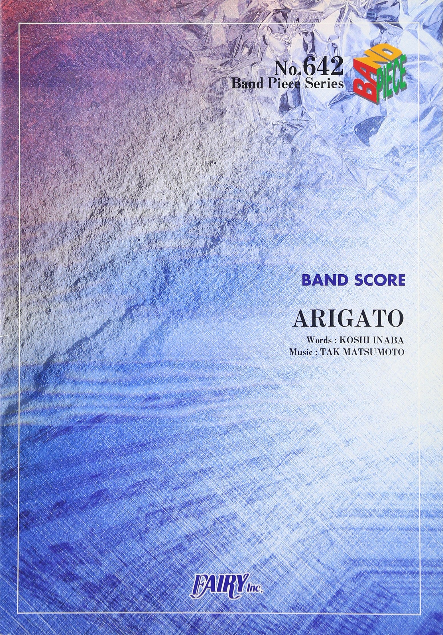 バンドピース642 Arigato B Z Anb系スポーツテーマソング Band Piece Series Amazon Co Uk Books バンドピース642 Arigato B Z Anb系スポーツテーマソング Band Piece Series Amazon Co Uk Books