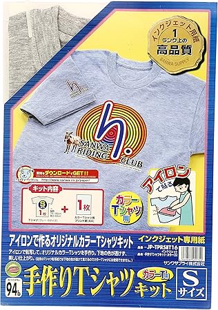 Amazon サンワサプライ Jp Tprset16 インクジェット手作りtシャツキット カラー S サンワサプライ パソコン 周辺機器 通販
