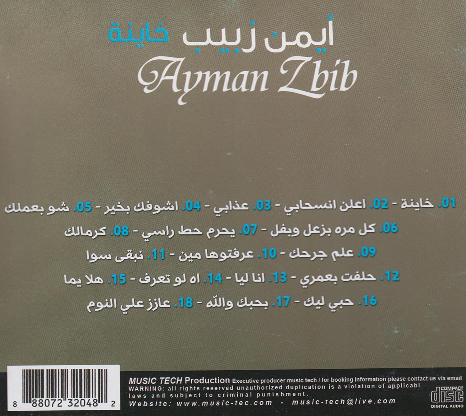 ayman zbib ayman zbib ayman zbib