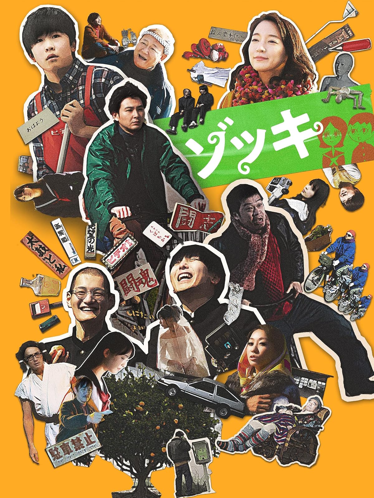 Amazon Co Jp 正しいバスの見分けかたを観る Prime Video
