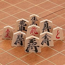 Yellow Mountain Imports Folding Wooden Shogi