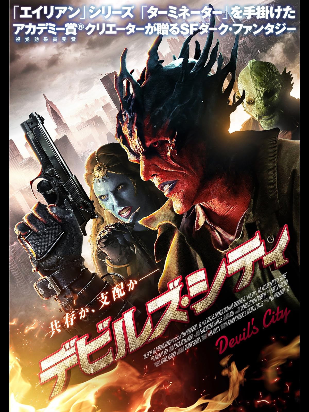 Amazon Co Jp 華氏４５１ ２０１８ 字幕版 を観る Prime Video