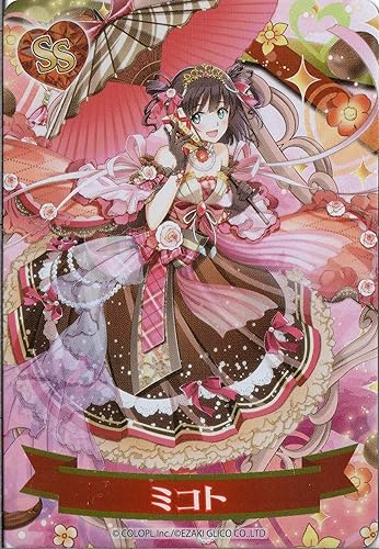 Amazon Arコレクション白猫 黒猫プロジェクト17 Ss ミコト トレカ 通販 Amazon Arコレクション白猫 黒猫プロジェクト17 Ss ミコト トレカ 通販