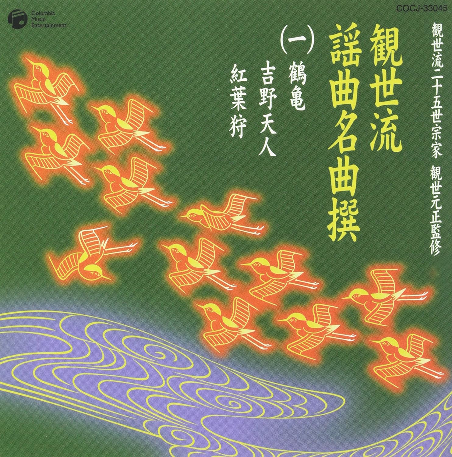 Si N œu Aesi œ Sac Si W E Ei 1 Ss T G I Vl G Tze By Amazon Co Uk Cds Vinyl