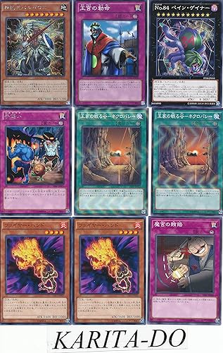 Amazon 遊戯王ｓｉｎデッキビルダー25枚のセット トレカ 通販