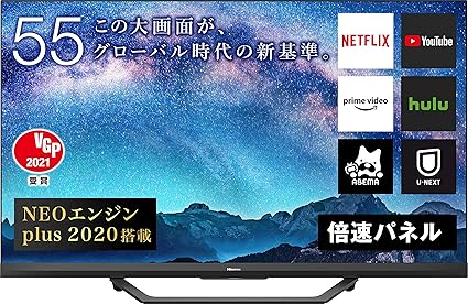 Amazon ハイセンス 55v型 4kチューナー内蔵 Uled 液晶 テレビ 55u8f 倍速パネル搭載 ネット動画対応 3年保証 テレビ 通販