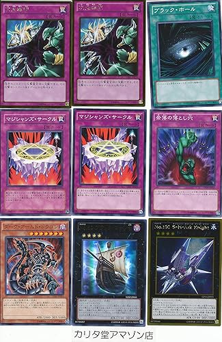 Amazon 遊戯王墓守デッキビルダー トレカ 通販