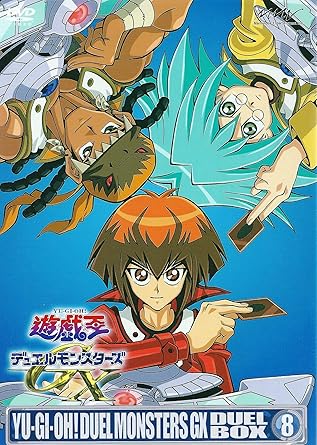 Amazon Com 遊 戯 王デュエルモンスターズgx Dvdシリーズ Duel Box 8 Movies Tv