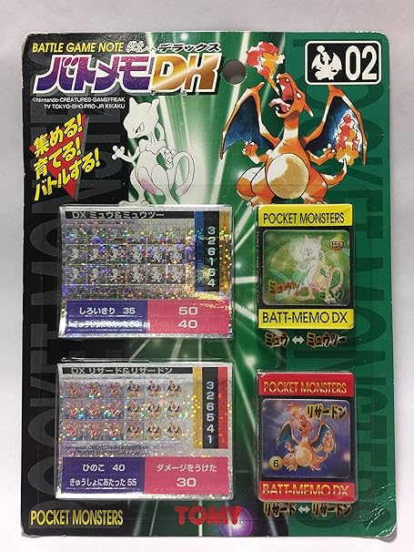 Amazon トミー ポケットモンスター バトメモdx 02 アニメ 萌えグッズ 通販