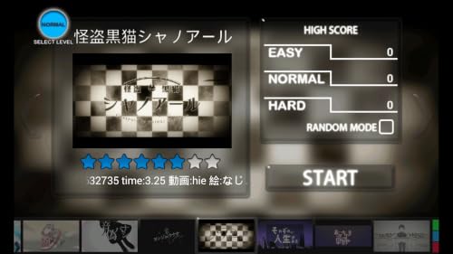 Beat Beat Vocaloid Plus Amazon Com Appstore For Android