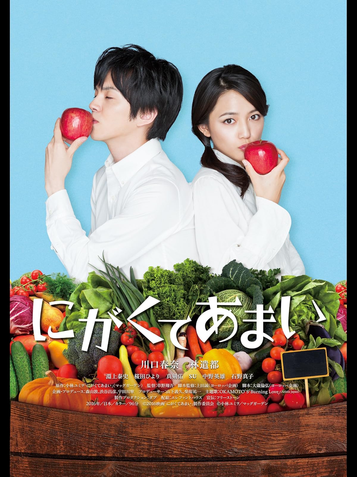 Amazon Co Jp やるっきゃ騎士を観る Prime Video