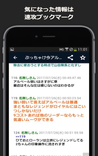 最速攻略まとめリーダー For Shadowverse シャドウバース Amazon Co Jp Appstore For Android