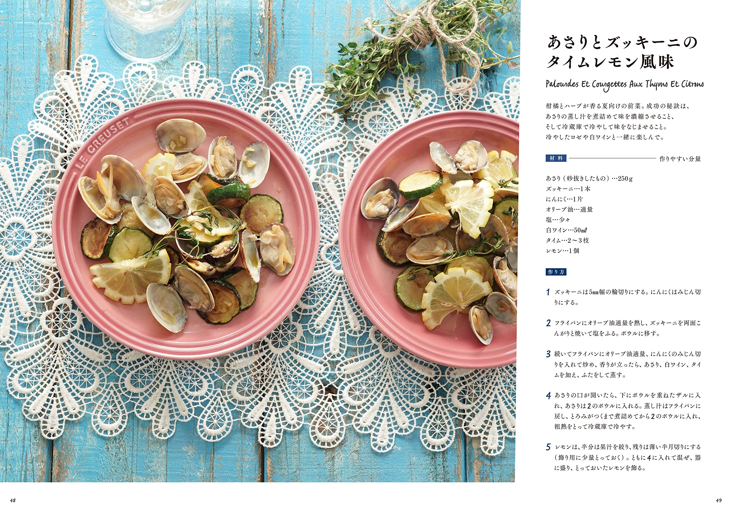 Pan 1 Books In 30 Minutes Can French Recipe Amazon Com Books