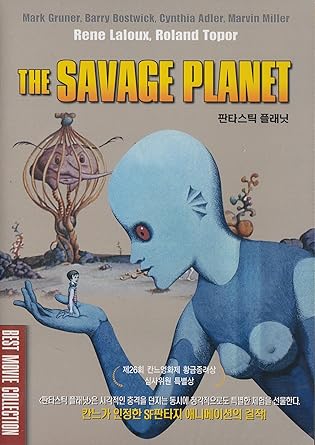 Amazon Com Fantastic Planet French La Planete Sauvage Lit The Savage Planet 1973 Dvd Import All Regions Mark Gruner Barry Bostwick Cynthia Adler Marvin Miller Rene Laloux Roland Topor Movies Tv