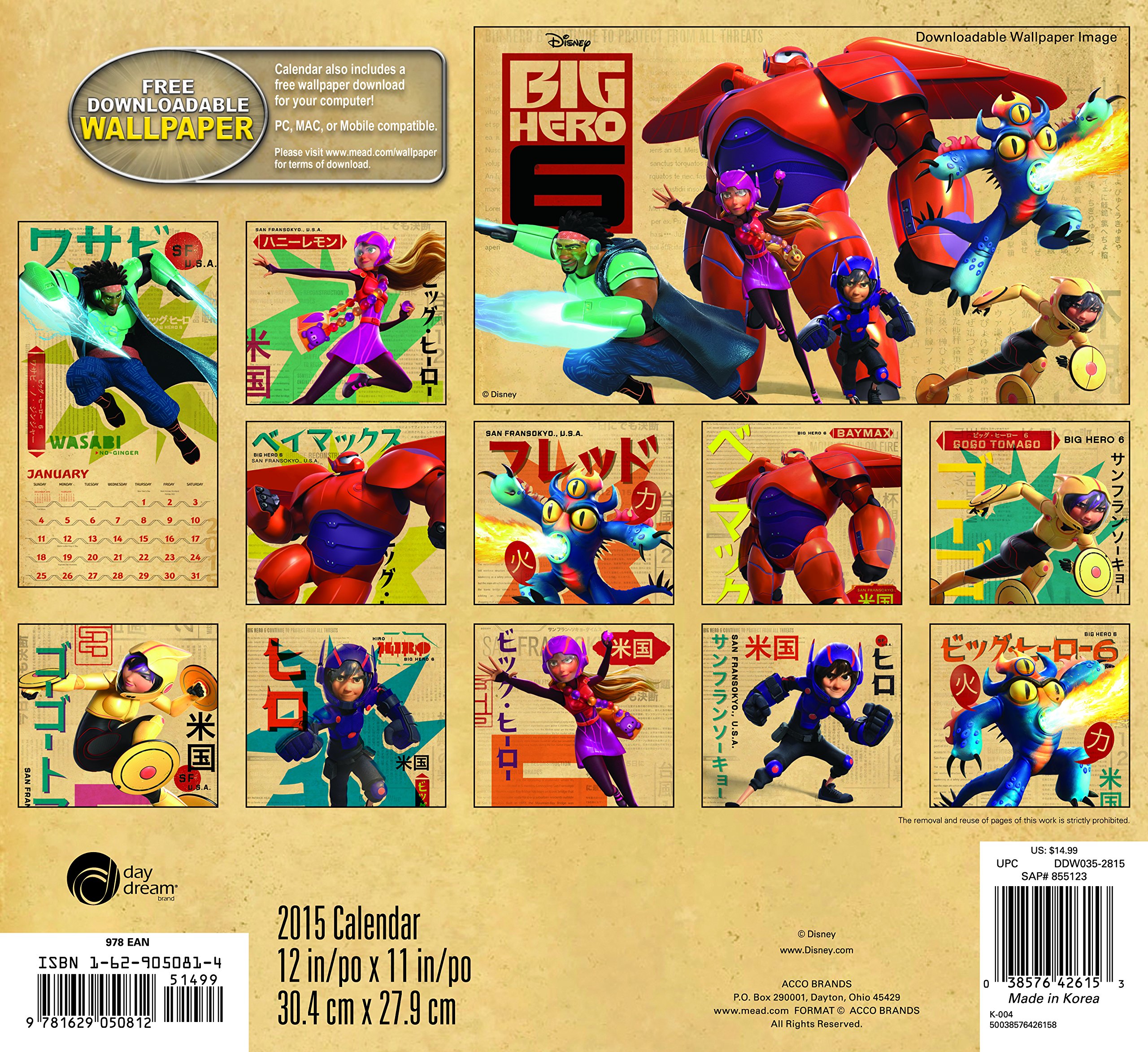 Disney Big Hero 6 Wall Calendar 15 Day Dream Amazon Com Books Disney Big Hero 6 Wall Calendar 15 Day Dream Amazon Com Books