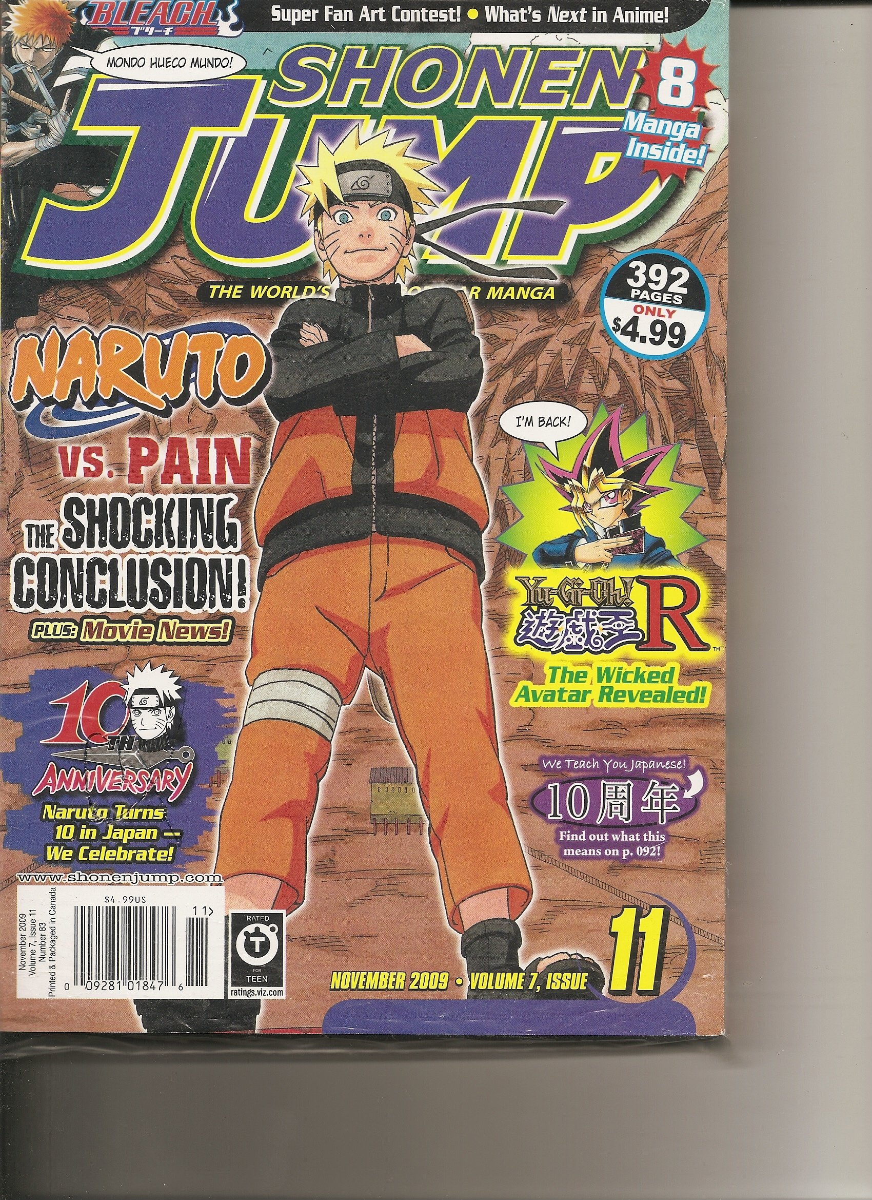 Shonen Jump Magazine November 09 Amazon Com Books