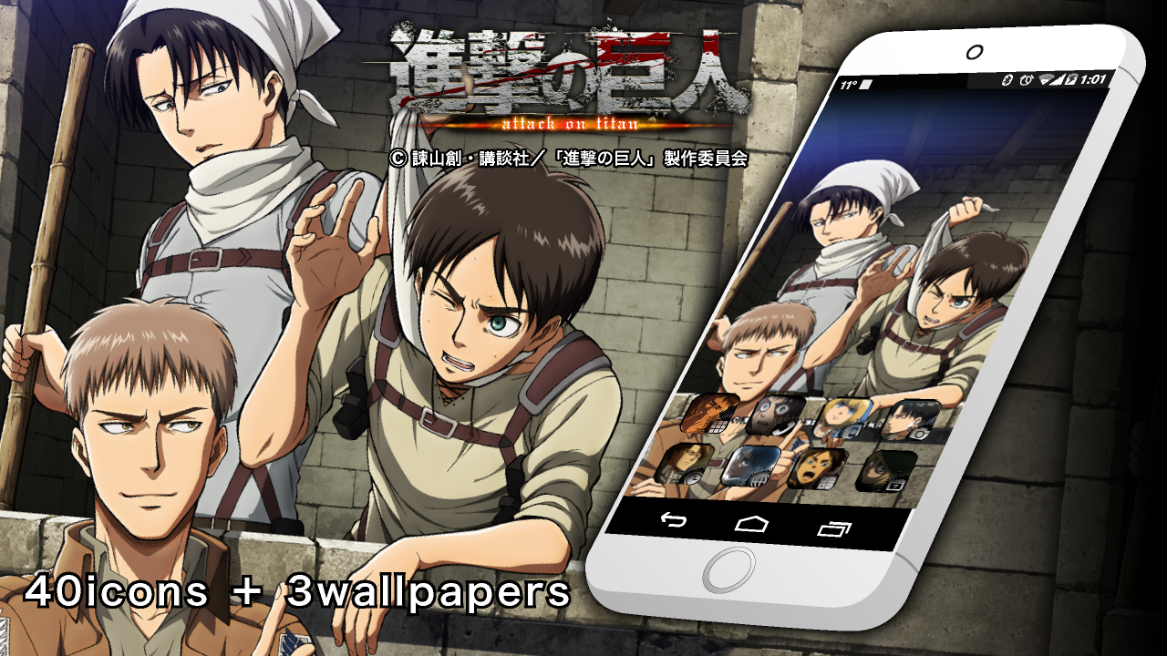 進撃の巨人 調査兵団アイコン 好きなキャラできせかえ Amazon Co Jp Appstore For Android