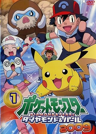 無料ダウンロードポケットモンスター ダイヤモンド パール アニメ 動画 全イラスト集