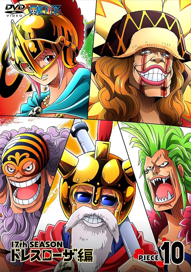 One Piece ワンピース 17thシーズン ドレスローザ編 Piece 10 Dvd アニメ Amazon