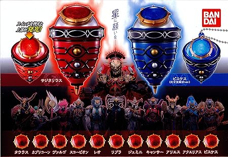 Amazon 仮面ライダーフォーゼ Dxスイング ホロスコープスゾディアーツスイッチ 全13種 カプセル玩具 おもちゃ