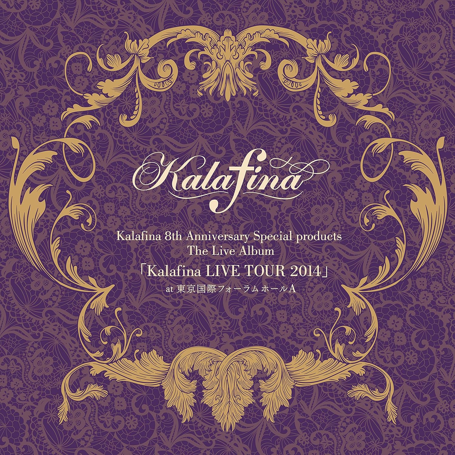 Special Products The Live Albu Kalafina 8th Anniversary Amazon De Musik