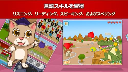 Fun German ドイツ語学習 お子様向け言語学習ゲーム 読み方 話し方 書き方を勉強 Amazon Co Jp Appstore For Android