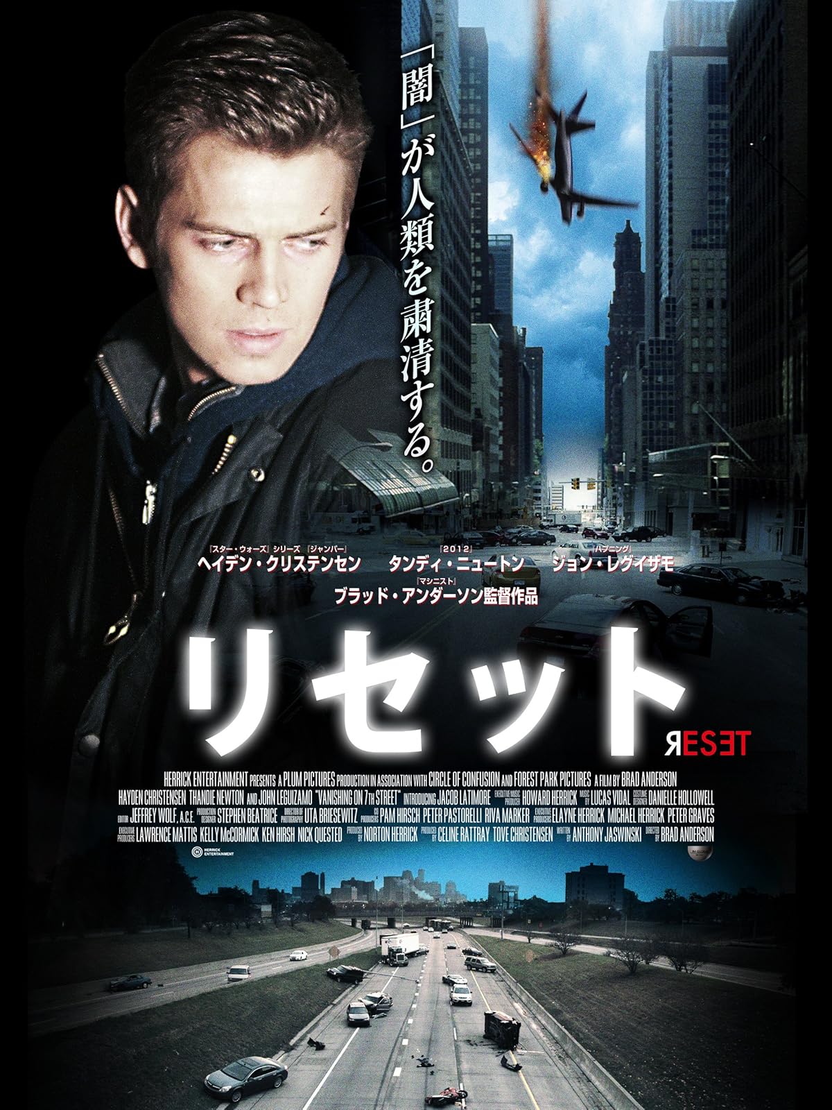 Amazon Co Jp アブノーマル ウォッチャー 字幕版 を観る Prime Video