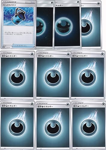 Amazon ポケモンカード ラプラスvmax マリイ 基本エネルギーなどを含む35枚のセット トレカ 通販