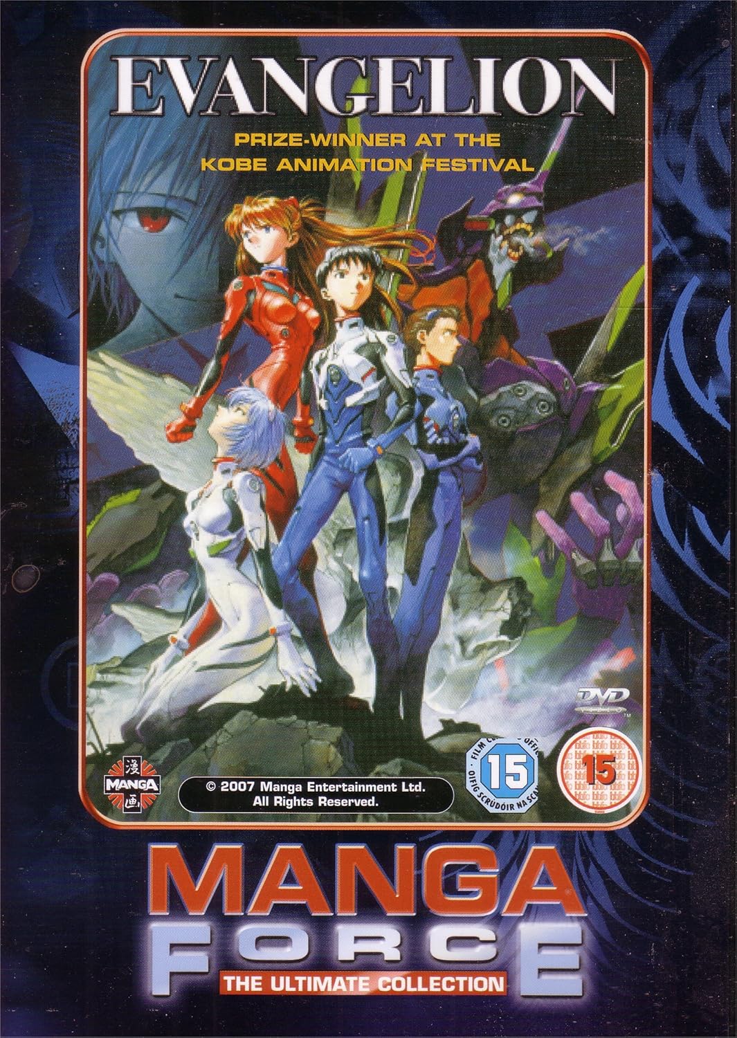 Neon Genesis Evangelion Death And Rebirth Aka Shin Seiki Evangelion Gekijo Ban Shito Shinsei Amazon Co Uk Dvd Blu Ray