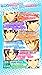 【Sweet Scandal Returns】dating sims