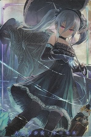 Amazon Co Jp Shadowverce シャドウバース ウエハース2レジェンド人形の少女 オーキス ホビー