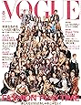 VOGUE JAPAN(ヴォーグジャパン) 2017年 08月号