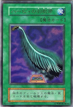 年のベスト ハーピー の 羽箒 ベストコレクション漫画 アニメ