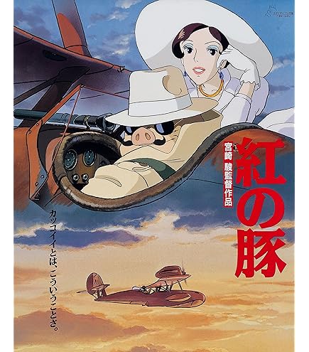 Kiki's Delivery Service Movie Poster - 27x40 Inch Studio Ghibli Print