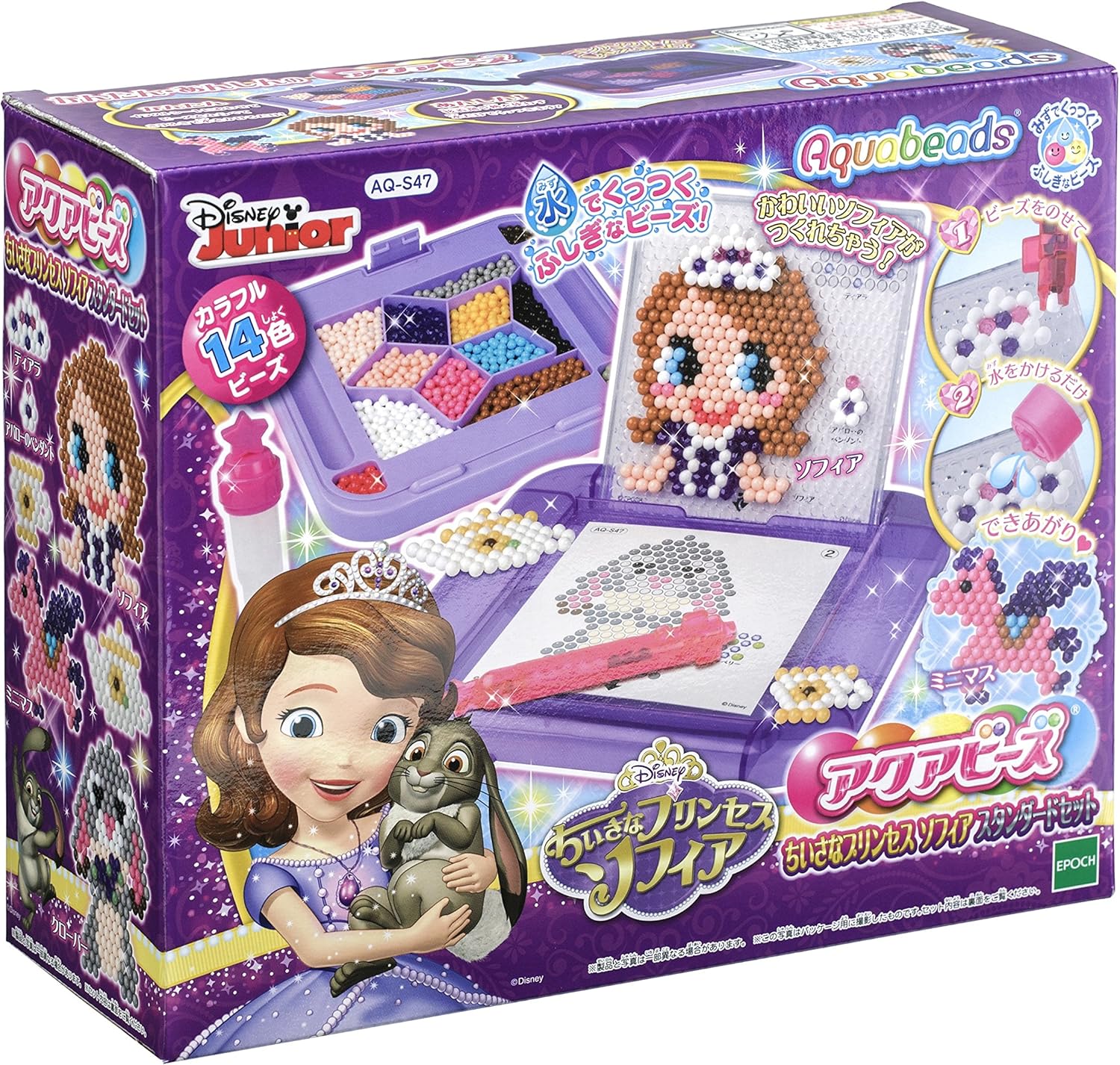 Amazon アクアビーズ ちいさなプリンセスソフィア スタンダードセット メイキングトイ おもちゃ