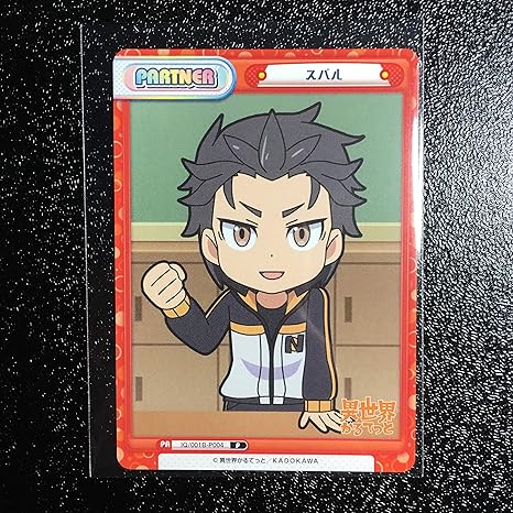 Amazon 異世界かるてっと スバル Re ゼロから始める異世界生活 リゼロ Reバース For You Box購入特典 P カード Isek115 トレカ 通販