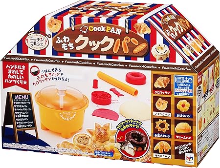 Amazon キッチンマルシェシリーズ ふわもちクックパン クッキングトイ おもちゃ