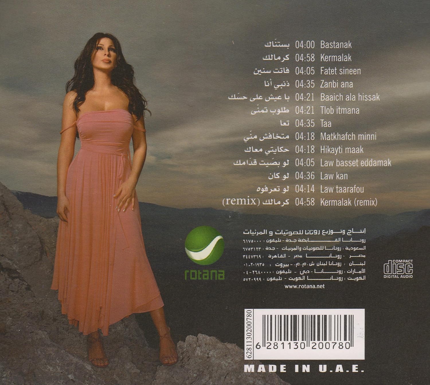 album elissa bastanak