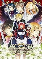 新装版 クリムゾン・エンパイア 攻略 | 乙女ゲーム攻略.com