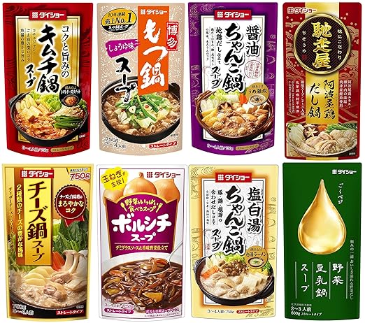 Amazon ダイショー 鍋スープ 8点 セット キムチ鍋 チーズ鍋 もつ鍋 Amazon ダイショー 鍋スープ 8点 セット キムチ鍋 チーズ鍋 もつ鍋