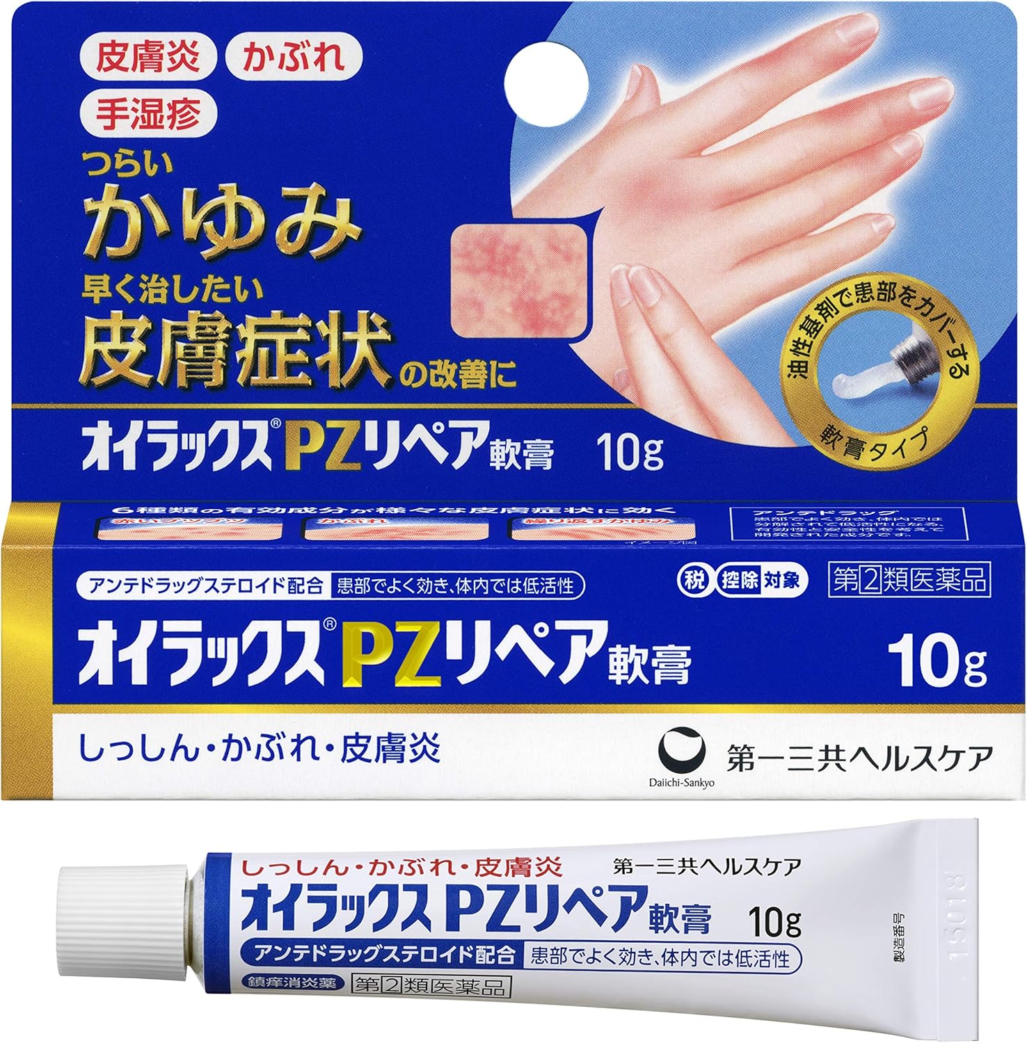 Amazon 指定第2類医薬品 オイラックスpzリペア軟膏 10g セルフメディケーション税制対象商品 オイラックス 虫刺され
