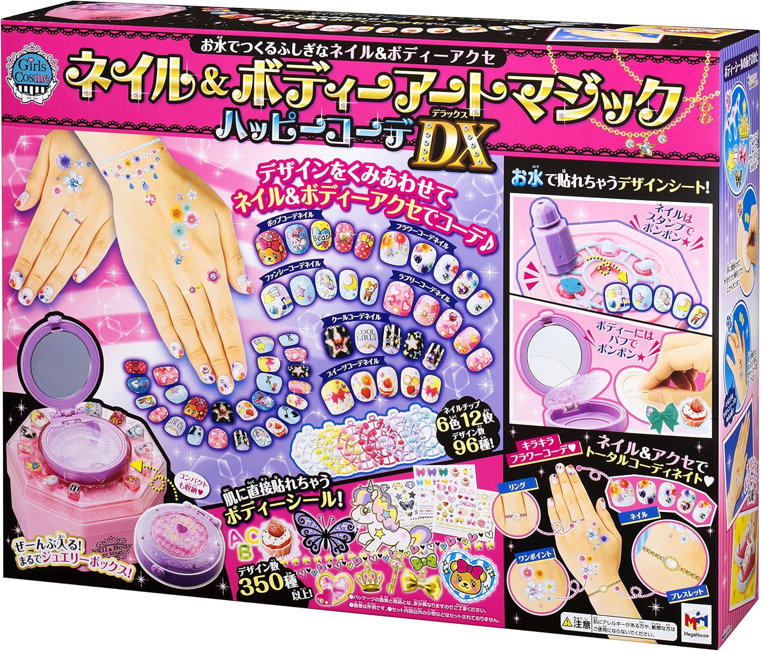 Nail Body Art Magic Happy Corde Dx Ebay Nail Body Art Magic Happy Corde Dx Ebay