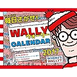 毎日さがせ! ウォーリーCALENDAR 2017 (インプレスカレンダー2017)