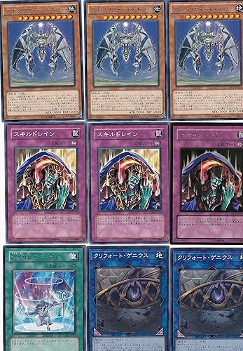 Amazon 遊戯王クリフォートデッキビルダー トレカ 通販