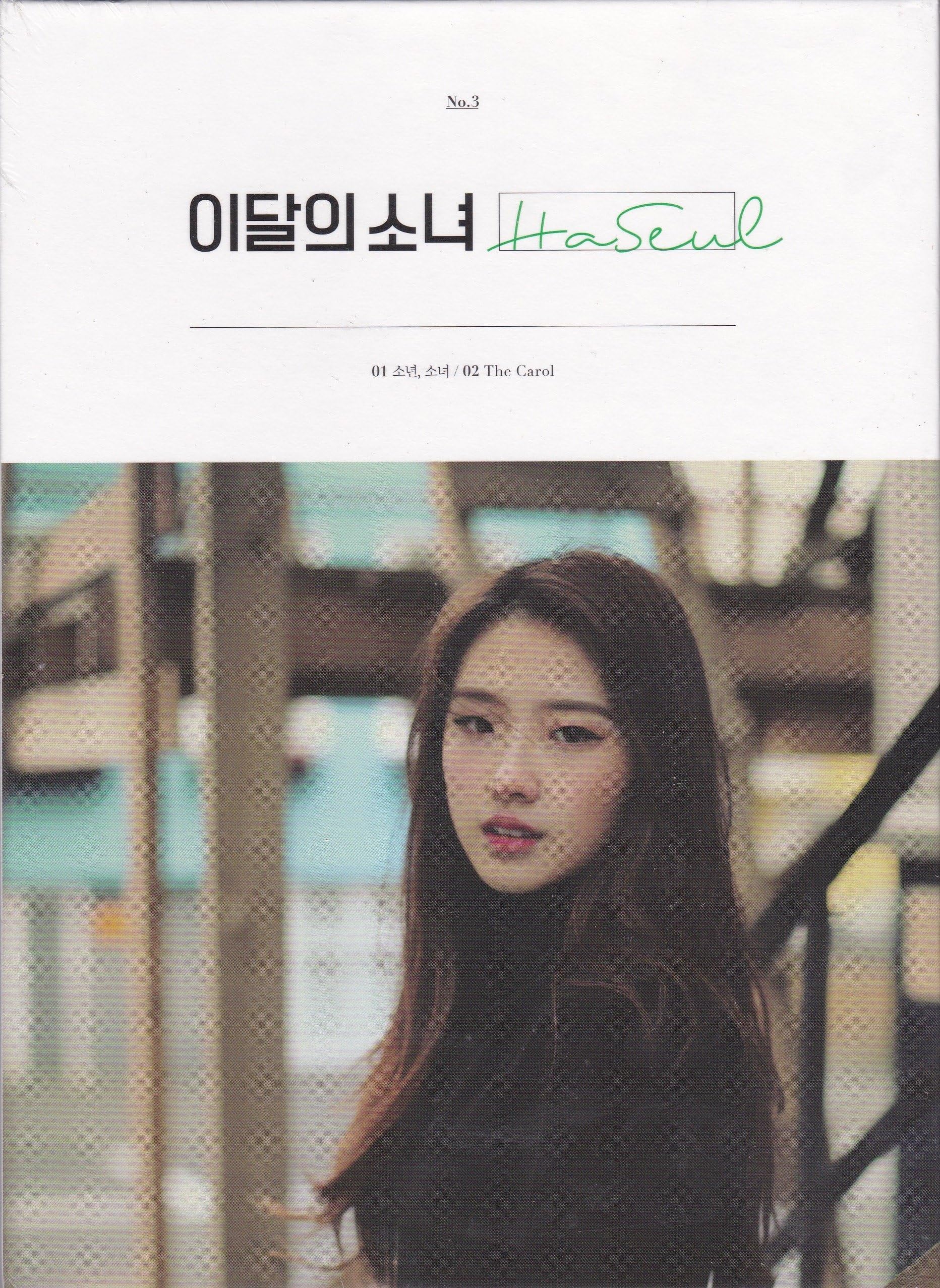 Heejin