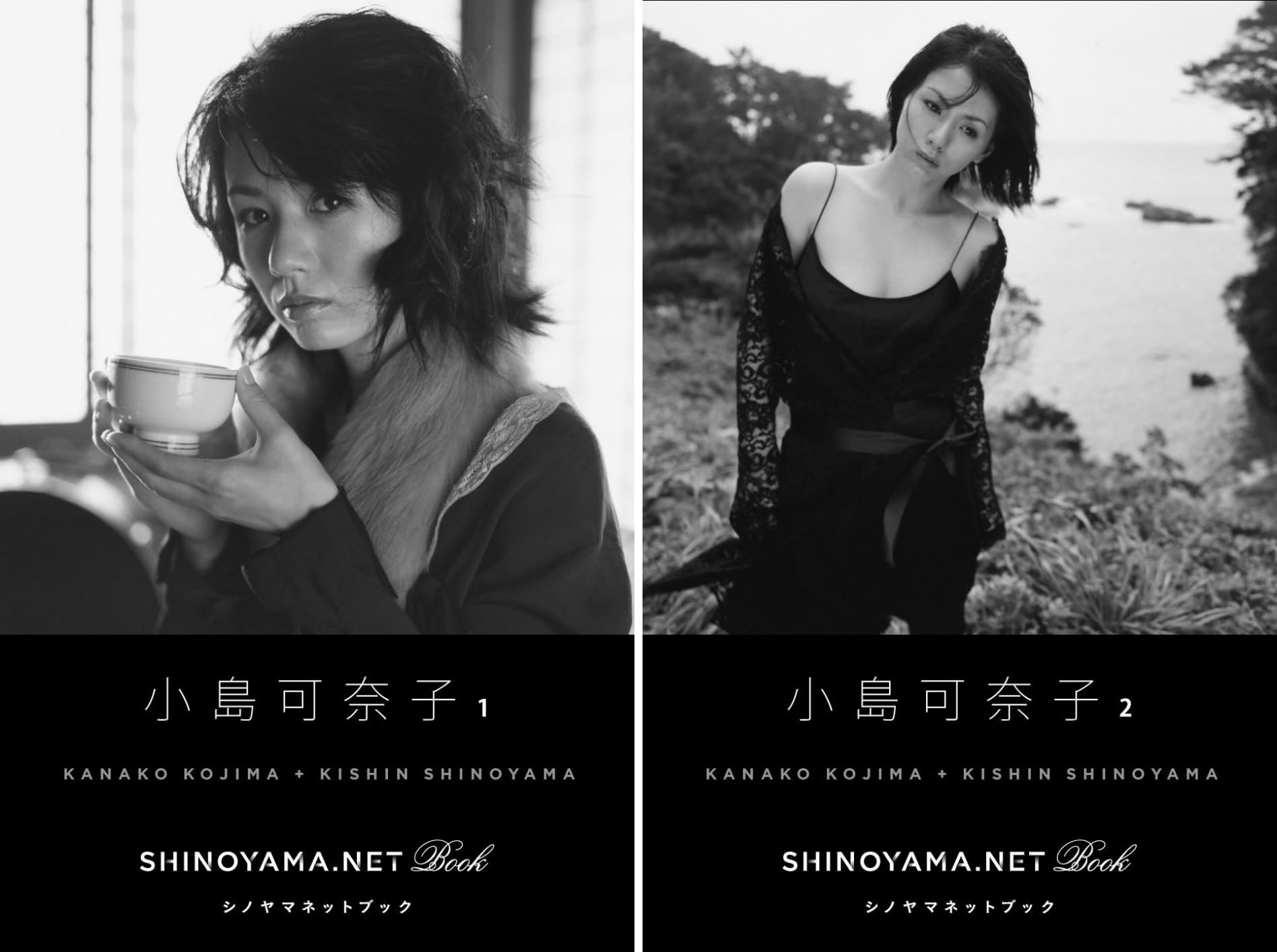 小島可奈子 小島可奈子 篠山紀信 Amazon De