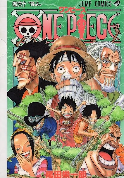 Amazon クリアファイル ワンピース コミック表紙 60巻 アニメ 萌えグッズ 通販