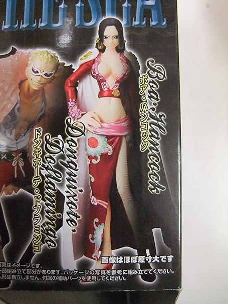 Amazon 超造形魂 One Piece 集結 王下七武海 ボア ハンコック ワンピース フィギュア ドール 通販