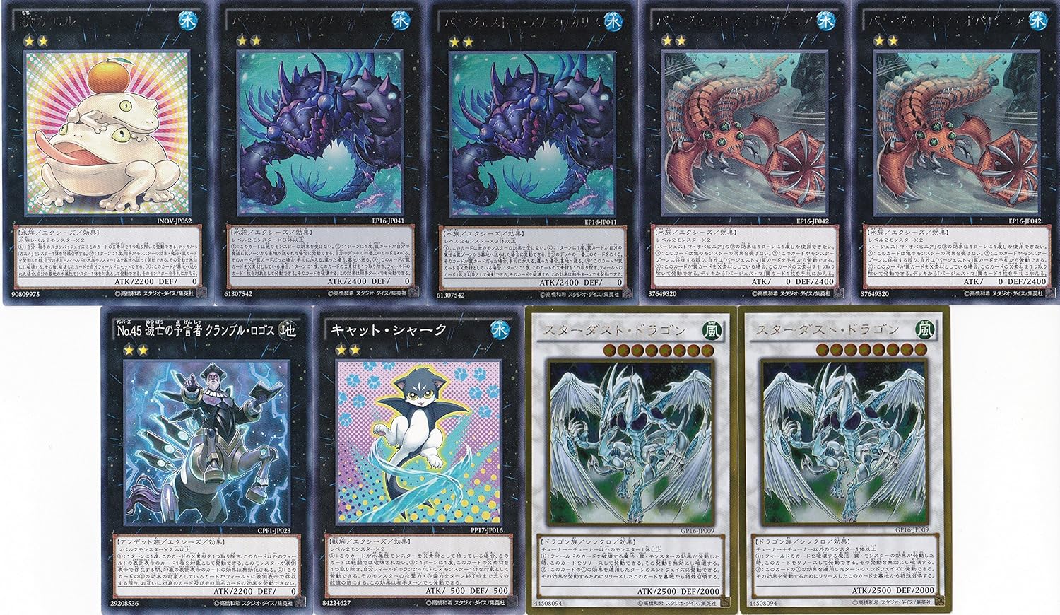 Amazon 遊戯王 Ocg カエル ガエル バージェストマ デッキパーツ