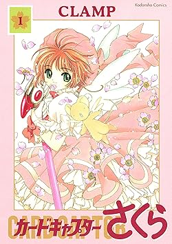 CLAMP